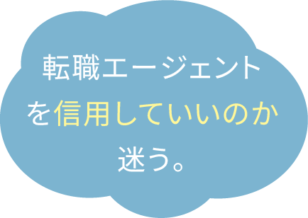 自分の強みや向いている仕事を知りたい。